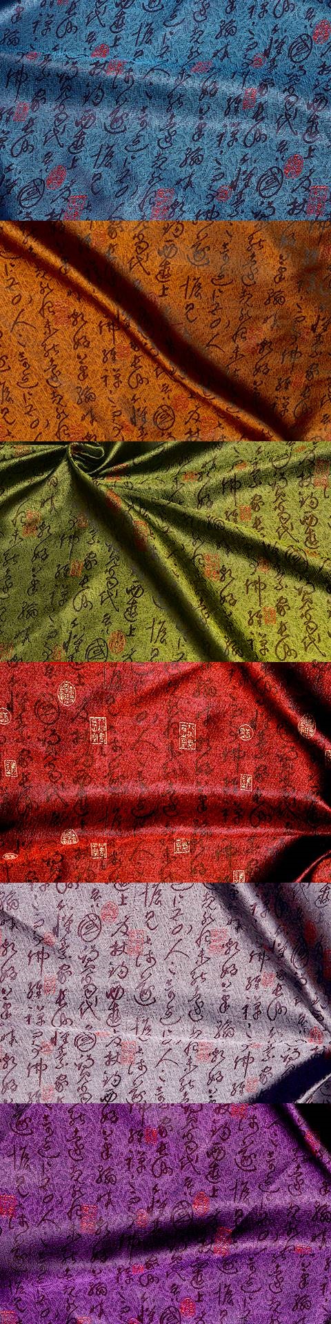 Fabric - Chinese Poem Brocade