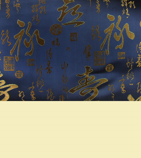 Fabric - Chinese Calligraphy Brocade