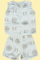 Bargain - Boy's Sleeveless Blessing & Longevity Mandarin Suit (White)