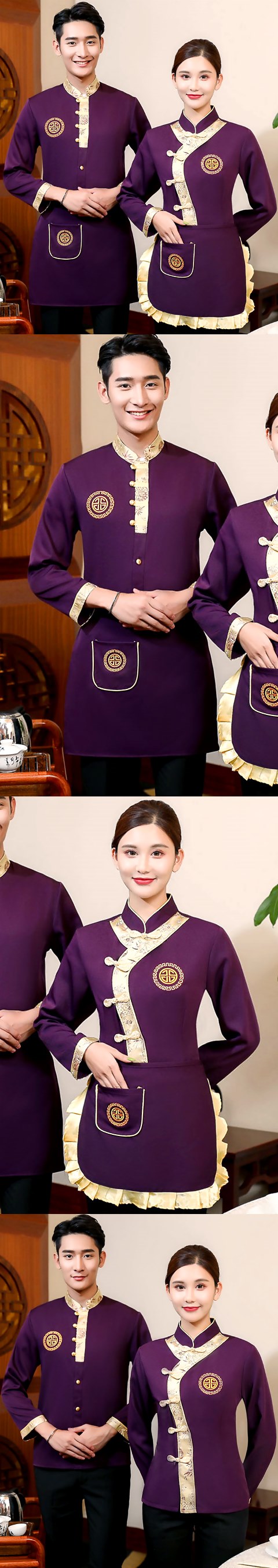 Mandarin Style Restaurant Uniform-Top