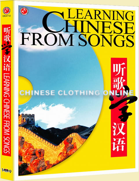 聽歌學漢語 (1 DVD)