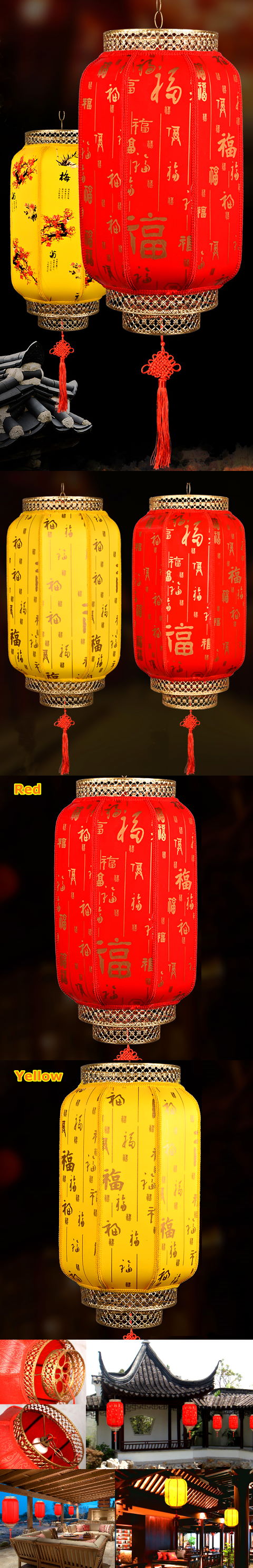 Chinese Chandelier Lantern (1 piece)