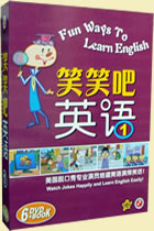 Fun Ways to Learn English (1) (6DVD+Text)