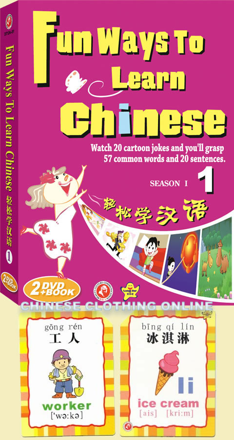 Fun Ways to Learn Chinese (I) (2 DVD + Text + Word Cards)
