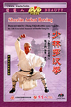 Shaolin Arhat Boxing