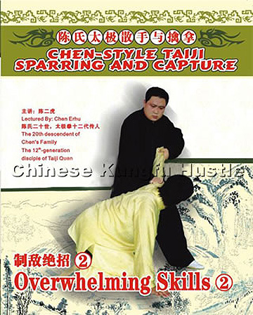 Chen-style Taiji Sparring and Capture - Overwhelming Skills 2