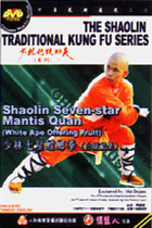 Shaolin Seven-star Mantis Quan - White Ape Offering Fruit