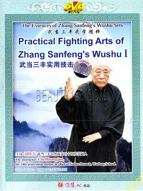 Practical Fighting Arts of Zhang Sanfeng's Wushu I & II