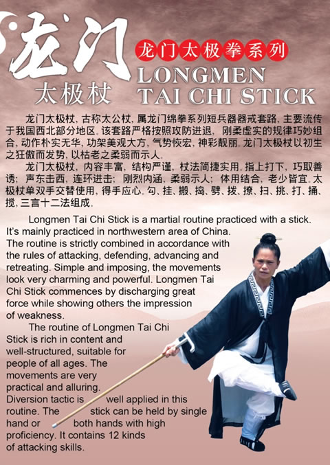 Longmen Tai Chi Stick