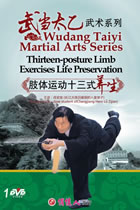 Wudang Taiyi Martial Arts Series - Thirteen-posture Limb Exercises Life Preservation