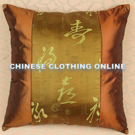 Chinese Ethnic Calligraphy Embroidery Cushion Cover