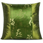 Chinese Ethnic Calligraphy Embroidery Cushion Cover