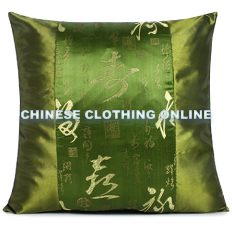 Chinese Ethnic Calligraphy Embroidery Cushion Cover