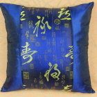 Chinese Ethnic Calligraphy Embroidery Cushion Cover