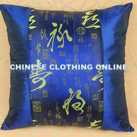 Chinese Ethnic Calligraphy Embroidery Cushion Cover