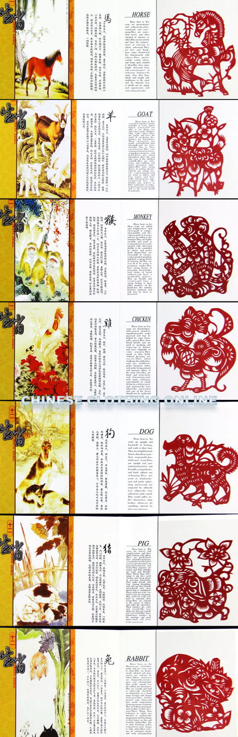 Handicraft Chinese Papercutting Booklet of Chinese Animal Zodiac (RM)