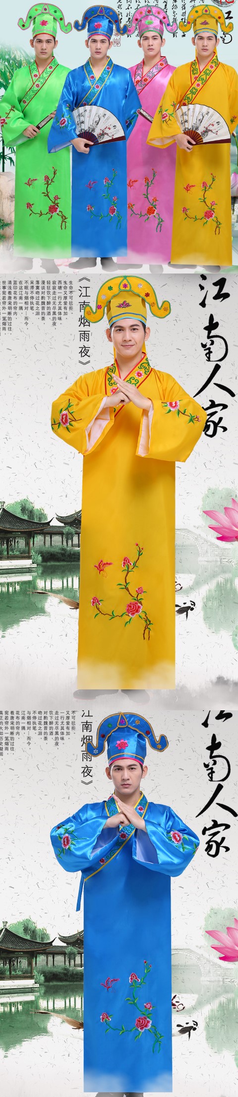 Tang Style Hanfu w/ Hat (RM)