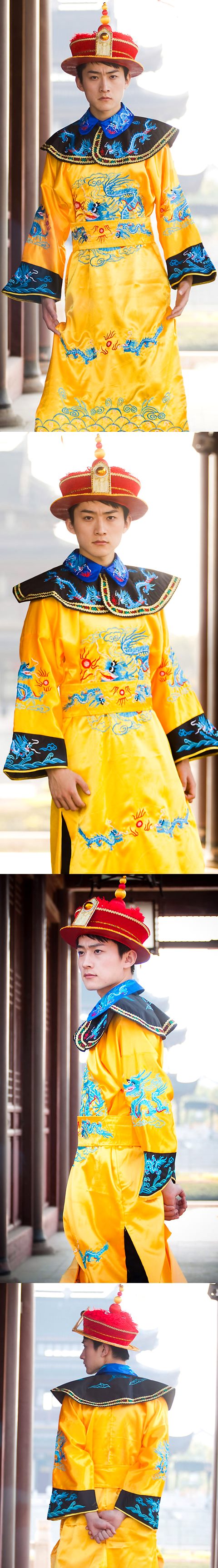 Qing Dynasty Imperial Court Dress w/ Crown (RM)