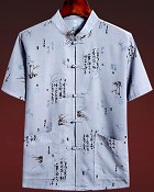 Bamboo Linen Short-sleeve Mandarin Shirt (RM)