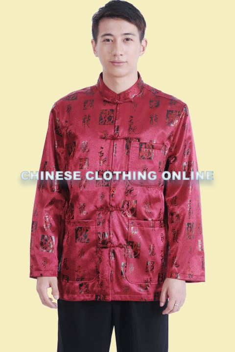 Mandarin Dragon Characters Damask Jacket (RM)