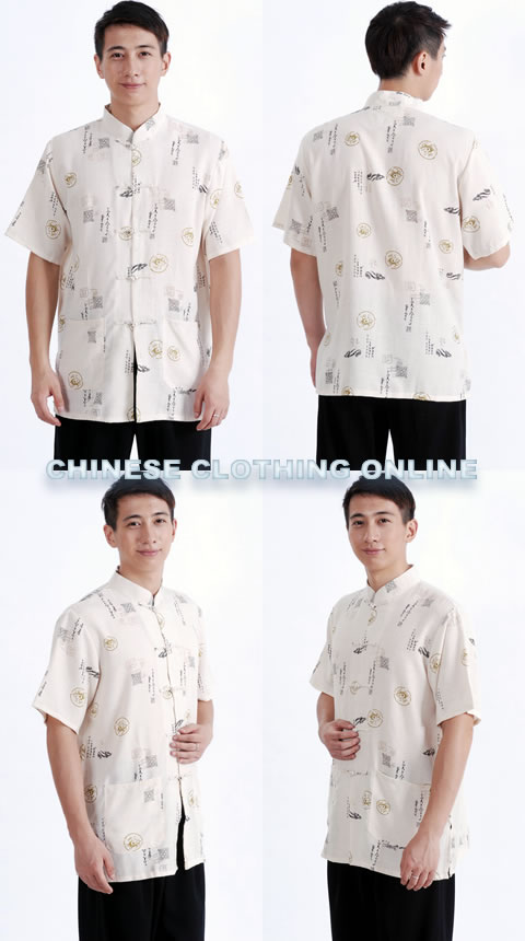 Short-sleeve Ruyi Mandarin Shirt - Beige (RM)