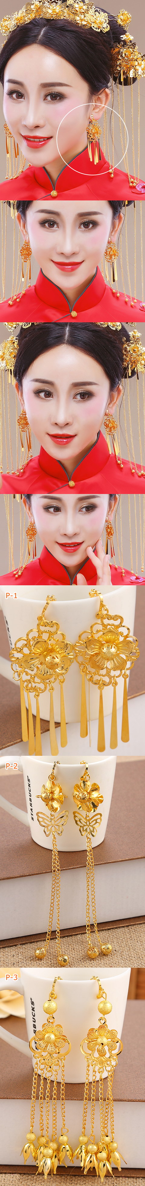 Archaic Style Earrings