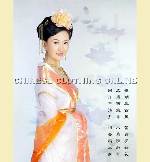 Tang Style Hanfu (CM)