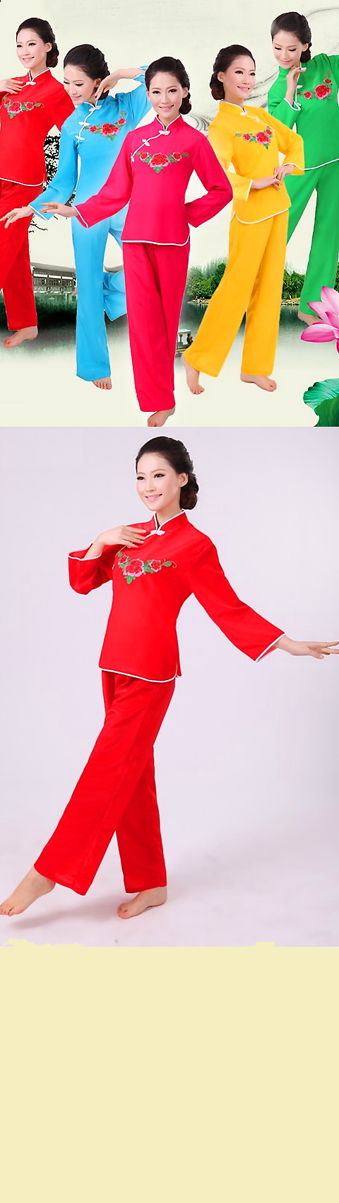 中國民族舞蹈服-漢族