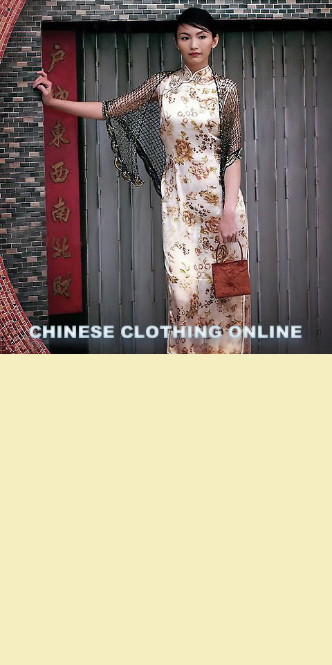 Sleeveless Long-length Cheongsam (CM)