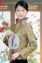 Mandarin Jacket (CM)