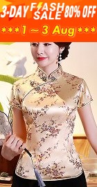 Short-sleeve Plumb Blossoms Embroidery Mandarin Blouse (RM)