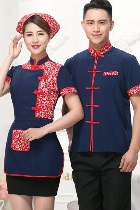 Mandarin Style Restaurant Uniform-Top (Navy)