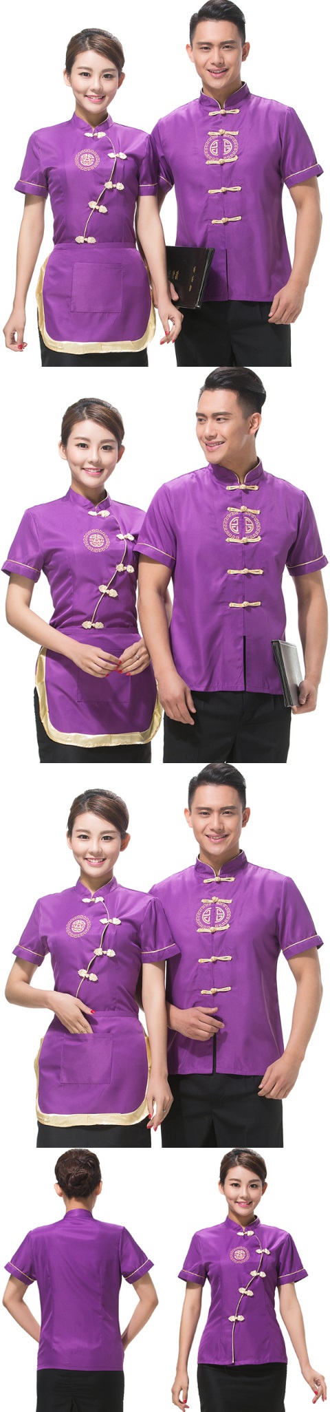 Mandarin Style Restaurant Uniform-Top (Purple)