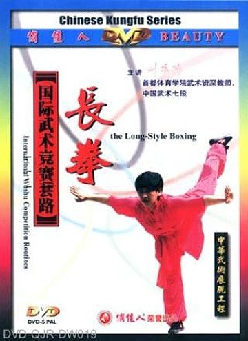 Int'l Wushu Competition Routines - Chang Quan