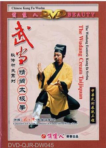 Wudang Condensed Taiji Quan