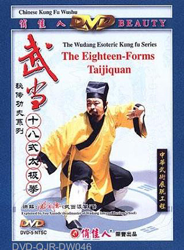 Wudang 18-form Taiji Quan