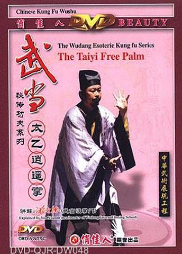 The Taiyi Free Palm