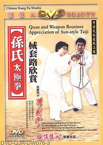 Appreciation of Sun-style Taiji Quan and Weapon Routines