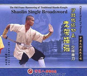 Shaolin Single Broadsword