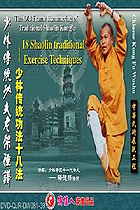 Shaolin 18-technique