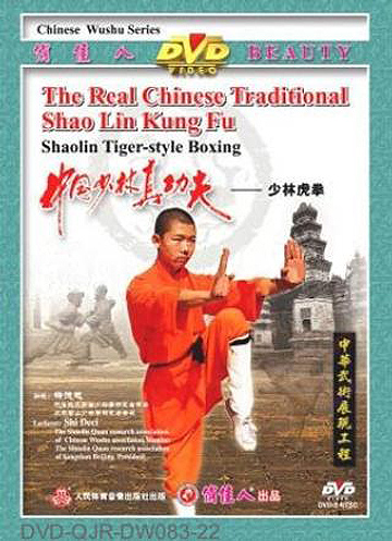 Shaolin Tiger Fist