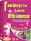 學習漢語