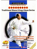 Xingyi Quan