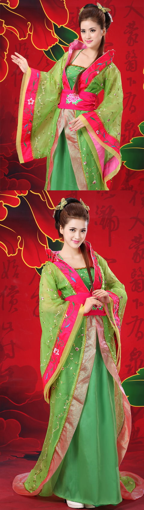 Tang Dynasty Concubine Hanfu (RM)