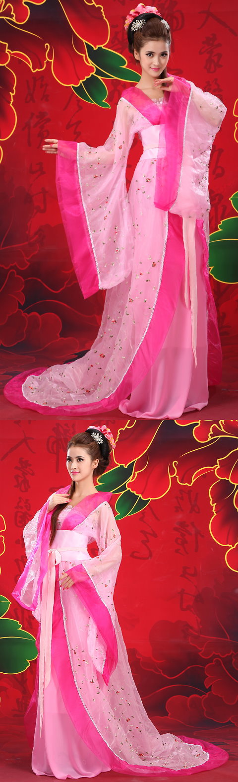 Tang Dynasty Concubine Hanfu (RM)