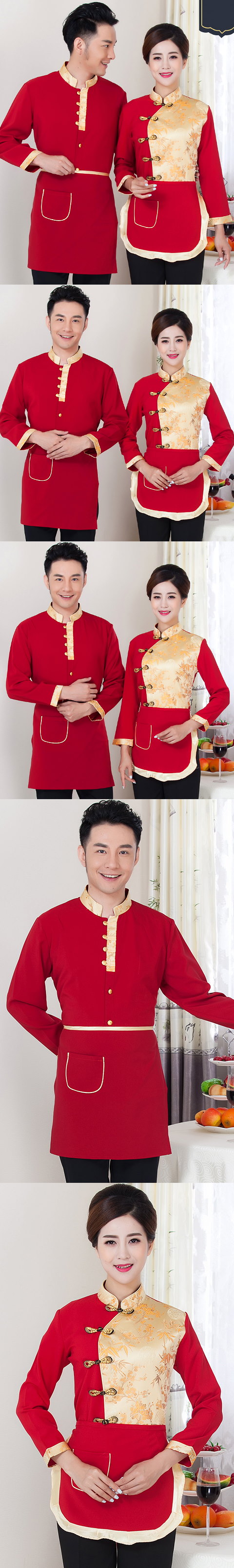 Mandarin Style Restaurant Uniform-Top