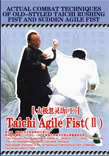 Actual Combat Techniques of Old-styled Taichi Rushing Fist and Sudden Agile Fist - Taichi Agile Fist (II)