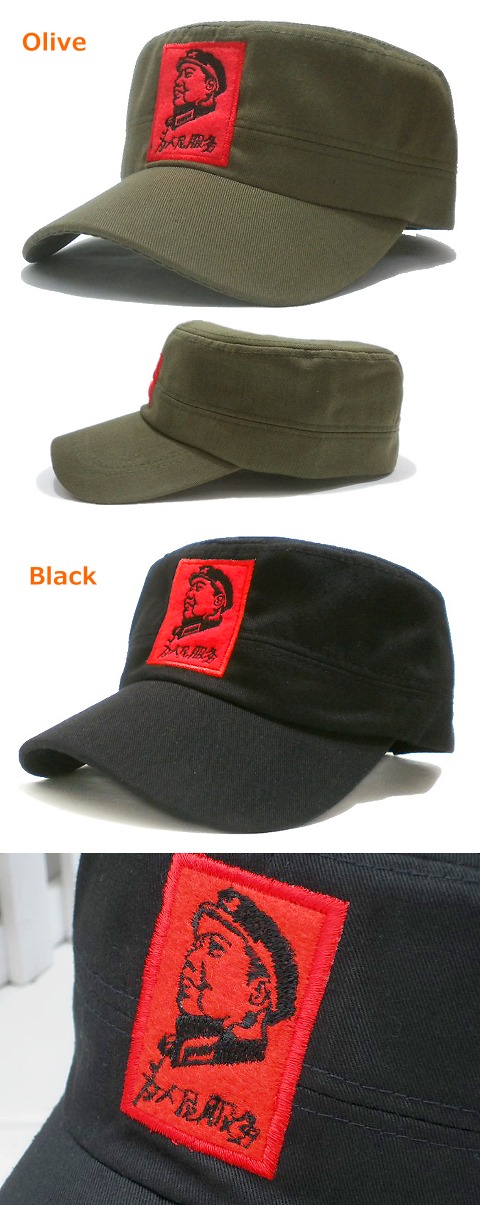 Army Cap w/ Chairman Mao Tse-tung Portrait