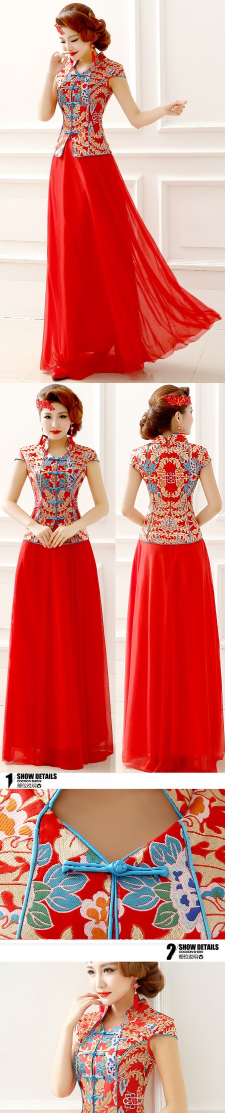 Cup-sleeve Long-length Evening-dress Cheongsam (RM)