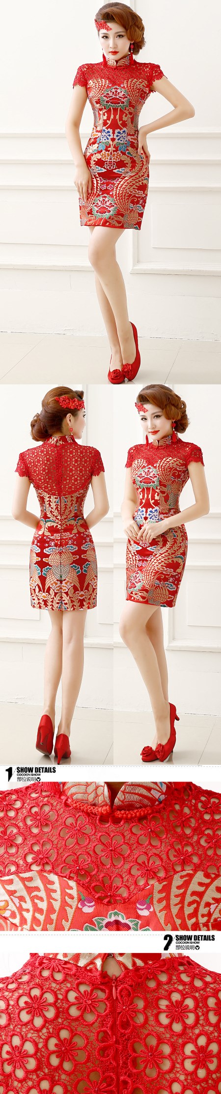 Cup-sleeve Short-length Evening-dress/Bridal Cheongsam (RM)